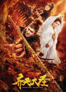 Tề Thiên Đại Thánh 2: Hỏa Diệm Sơn