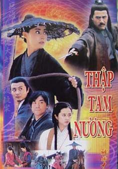 Thập Tam Nương