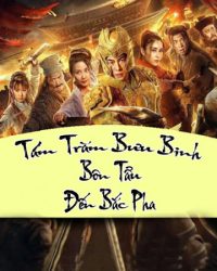 Tám Trăm Bưu Binh Bôn Tẩu Đến Bắc Pha