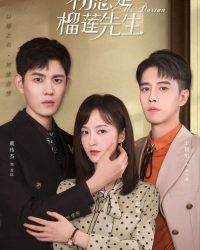 Tình Đầu Là Sầu Riêng Tiên Sinh