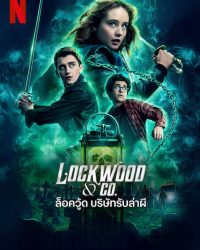 Lockwood và Đồng sự