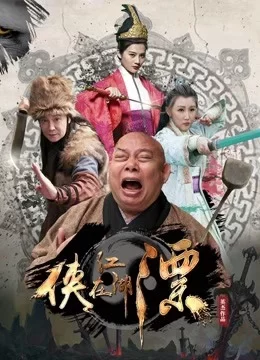 Thần Cung Côn Luân