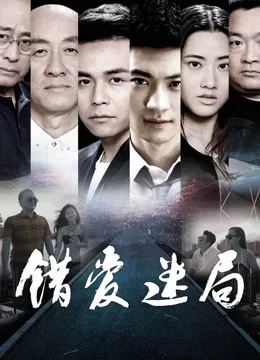 Tình Yêu Xuyên Thời Gian