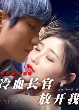 Nữ tu chiến binh (Phần 2)