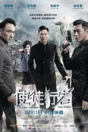 Chiến Cơ Cảnh Giới 2