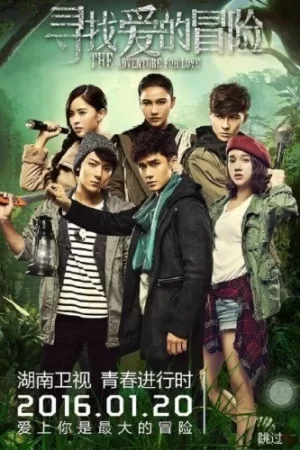 Tình Yêu Đến Đúng Lúc