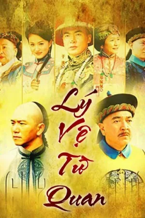 Thời niên thiếu bá đạo