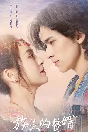 Đầu nậu