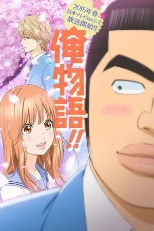 Cô Bé Dũng Cảm