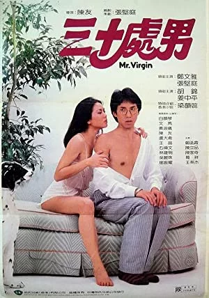 Nấc Thang Lửa