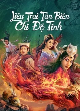 Cô Gái Trong Mơ