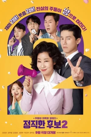 Greenleaf (Phần 1)