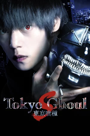 Tokyo Ghoul: S