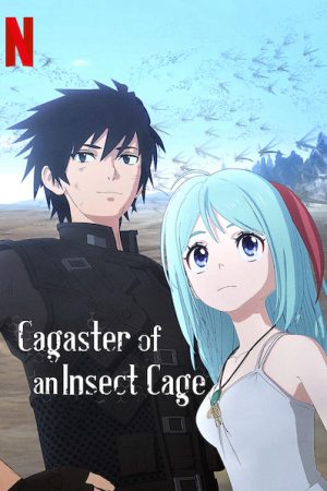 Cagaster: Lồng côn trùng